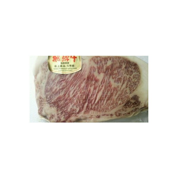 【最高牛肉】飛騨牛A5ロース肉（サーロイン）約5kg前後（kg11050円税別）カット自由※リブロース無