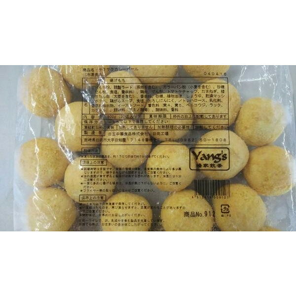 �Ȥ�ʪ�������������졼�ܡ���30��x20P��P900�����̡�30g������ơ���̳�ѡ���襤