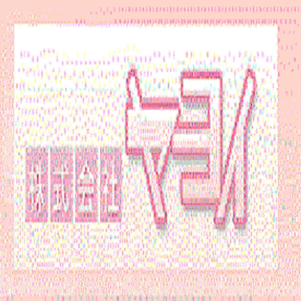 品揃え豊富!業務用食品問屋ヤヨイ（楽天市場）の店舗ロゴ