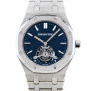 オーデマ・ピゲ AUDEMARS PIGUET ロイヤルオーク トゥールビヨン エクストラ シン 世界限定20本 26520BC.GG.1224BC.01 ブルー文字盤 中古 腕時計 メンズ