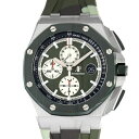 I[f}EsQ AUDEMARS PIGUET CI[N ItVA NmOt ueBbN400{ 26400SO.OO.A055CA.01 J[L/Vo[  rv Y