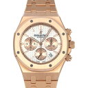 I[f}EsQ AUDEMARS PIGUET CI[N NmOt 26315OR.OO.1256OR.01 Vo[/sNS[h  rv Y