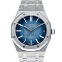 オーデマ・ピゲ AUDEMARS PIGUET ロイヤルオーク オートマティック 15510BC.OO.1320BC.02 スモークブルー文字盤 中古 腕時計 ...