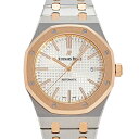 オーデマ・ピゲ AUDEMARS PIGUET ロイヤルオーク オートマティック 15400SR.OO.1220SR.01 シルバー文字盤 中古 腕時計 メンズ