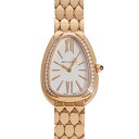 ブルガリ BVLGARI セルペンティ セドゥットーリ 103146 ...(2)