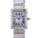 カルティエ CARTIER タンク フランセーズ SM W5...