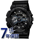 カシオ CASIO Gショック 110 SERIES GA-110-1BJF ブラック文字盤 腕時計 メンズ