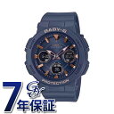 JVI CASIO xr[W[ dg\[[ BGA-2510-2AJF rv fB[X