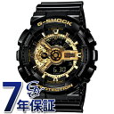 カシオ CASIO Gショック 110 SERIES GA-110G