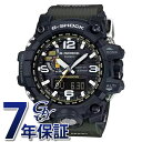 JVI CASIO GVbN MASTER OF G - LAND MUDMASTER GWG-1000-1A3JF rv Y