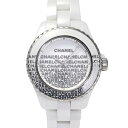 シャネル 腕時計 【期間限定ポイント3倍】 シャネル CHANEL J12 ウォンテッド ドゥ 33MM 数量限定 H7419 ホワイト文字盤 新品 腕時計 レディース