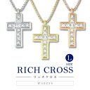 【ゆきざき公式】リッチクロス ネックレス/ペンダント 1.0ct W50234 新品 ジュエリー(4)