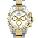 ロレックス ROLEX デイトナ 116523G ホワイトアラビア文字盤 中古 腕時計 メンズ