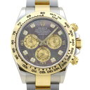 ロレックス ROLEX デイトナ 116503NG ブラック/シャンパン文字盤 中古 腕時計 メンズ