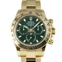 ロレックス ROLEX デイトナ 116508 ブライトグリーン文字盤 中古 腕時計 メンズ