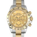 ロレックス ROLEX デイトナ コスモグラフ 116503G シャンパン文字盤 中古 腕時計 メンズ