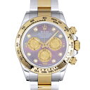 ロレックス ROLEX デイトナ コスモグラフ 8Pダイヤ 116503NG ブラック/シャンパン文字盤 中古 腕時計 メンズ