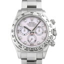 ロレックス ROLEX コスモグラフ デイトナ 116509NG ピンク文字盤 中古 腕時計 メンズ