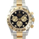 ロレックス ROLEX コスモグラフ デイ