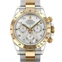 ロレックス ROLEX デイトナ 116523NA ホワイト文字盤 中古 腕時計 メンズ