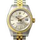 ロレックス ROLEX デイトジャスト 179173 シルバー文字盤 レディース 腕時計 【新品】