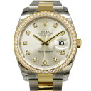 ロレックス ROLEX デイトジャスト ベゼルダイヤ 116243G シルバー文字盤 新品 腕時計  ...