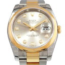 ロレックス ROLEX デイトジャスト 116203G 10Pダイヤ/グレー文字盤 メンズ 腕時計 【新品】