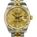 ロレックス ROLEX デイトジャスト 178273G シャンパン文字盤 新品 腕時計 レディース