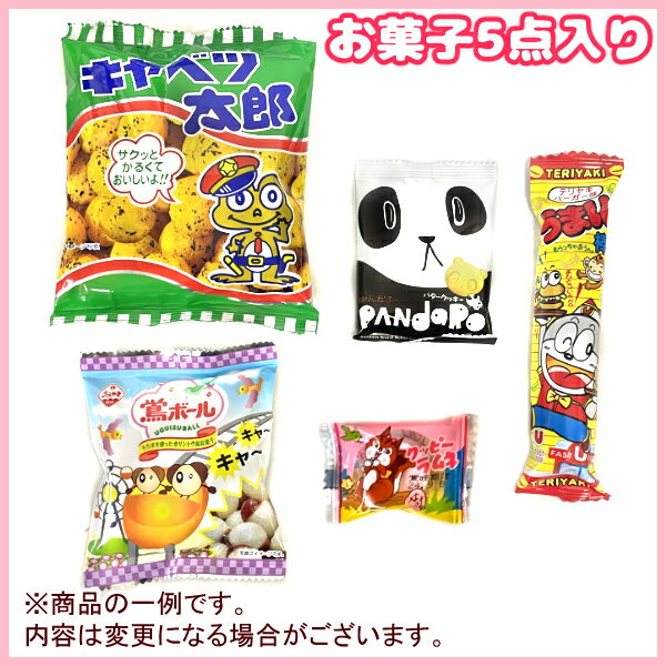 大阪京菓 ZRxほくえつ　29G おかき小町　こんぶ×12個【xeco】【エコ配 送料無料 （沖縄県配送不可 時間指定と夜間お届け不可）】