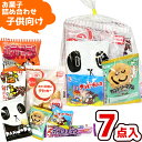 お菓子 駄菓子 袋 詰め合わせ 7点 セット 200円 (A200 子供)(イベント 駄菓子 販促品 プレゼント) ゆっくんのお菓子倉庫 (1袋)(39ショップ...