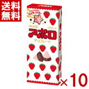 (賞味期限2025.7月末) 明治 アポロチョコレート 46g×10入...(4)