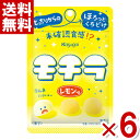 春日井製菓 モチラ レモン味 39g×6袋入 (ポイント消化) (np) (賞味期限2026.1月末) (メール便全国送料無料)