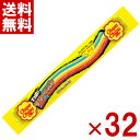 クラシエ チュッパチャプス サワーベルト グミ 32入 (虹色 お菓子) (ポイント消化) (np) (賞味期限2026.9月末) (メール便全国送料無料)