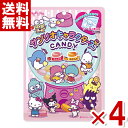 (賞味期限2026.1月末) 扇雀飴本舗 サンリオキャラクターズ Candy 50g×4袋 (最短当日出荷)(最強配送) (アウトレット 訳アリ お菓子) (n...