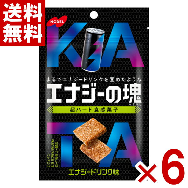 ノーベル エナジーの塊 30g×6入 (硬い お菓子 まとめ買い) (ポイント消化) (np) (賞味期限2026.8月末) (メール便全国送料無料)