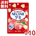 不二家 ネクターグミ ピーチ 48g×10入 (桃 お菓子) (ポイント消化) (np-3) (new) (メール便全国送料無料)