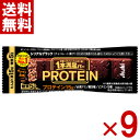 アサヒグループ食品 1本満足バー プロテインブラック 9本入 (ポイント消化) (np) (賞味期限2026.2月末) (メール便全国送料無料)
