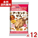 栗山米菓 Nタニタ食堂監修のアーモンドせん 80g(16g×5袋)×12袋入 (煎餅 お菓子 米菓 せんべい おやつ) (本州送料無料)