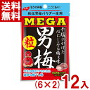 ノーベル 36g MEGA男梅 粒 (6×2)12袋入 (小袋タイプ メガ男梅) (ポイント消化) (np) (賞味期限2026.4月末) (メール便全国送料無...