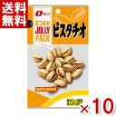 なとり JOLLYPACK ピスタチオ 21g×10入 (ジョリーパック おつまみ ナッツ) (ポイント消化) (np) (メール便全国送料無料)