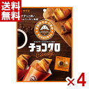 サクマ チョコクロキャンディ 50g×4袋 (ポイント消化) (np)(賞味期限2024.11月末) (メール便全国送料無料)