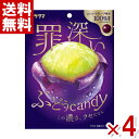 サクマ 罪深いぶどうキャンディ 50g×4袋 (ポイント消化) (np)(賞味期限2024.9月末) ...