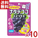 ライオン菓子 ナタデココぶどうグミ 40g×10入 (ポイント消化) (np-3) (賞味期限2025.12月末) (メール便全国送料無料)