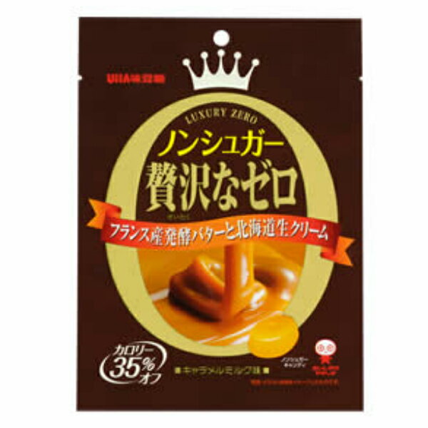 UHA味覚糖『ノンシュガー贅沢なゼロキャラメルミルク味』