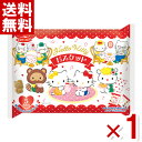 イトウ製菓 ハローキティ ビスケット 5P×1袋入 (ポイント消化) (np) (賞味期限2025.9.14) (メール便全国送料無料)