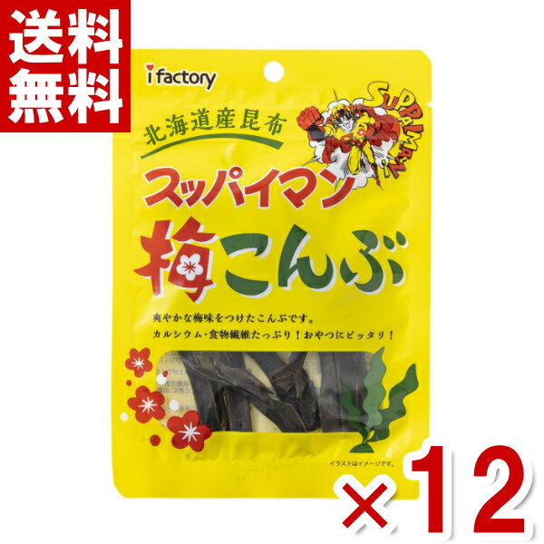 全国お取り寄せグルメスイーツランキング[駄菓子珍味(121～150位)]第rank位