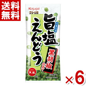 春日井 スリムグリーン豆 旨塩えんどう 40g×6入(ポイント消化)(np)(賞味期限2023.10.17) (メール便全国送料無料)