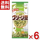 春日井 スリムグリーン豆 48g×6袋入 (ポイント消化)(np-3) (賞味期限2025.12月末) (メール便全国送料無料)