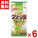 春日井 スリムグリーン豆 48g×6袋入 (ポイント消化)(np) (賞味期限2024.12月末) (メール便全国送料無料)