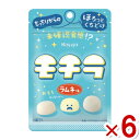 春日井製菓 モチラ ラムネ味 39g×6袋入 (ポイント消化) (np) (賞味期限2026.1月末) (メール便全国送料無料)